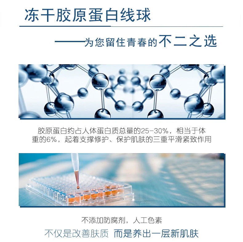 Korea Facial Hydrolyzed Silk Protein Collagen Thread Ball Serum Moisturiz Hydration Lifting Firm Fine lines Essence SkinCare